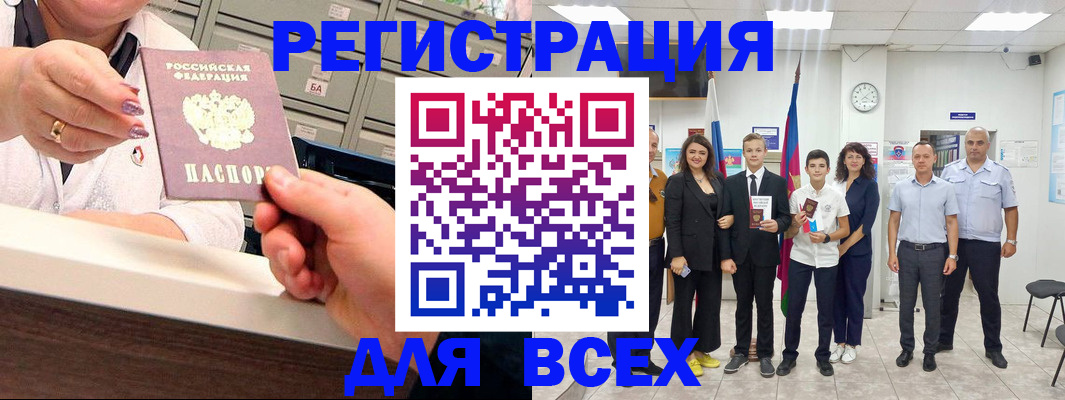 временная регистрация гарантия в Петухово